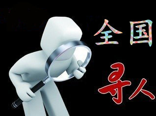 海陵区寻人公司找一个人要多少钱？