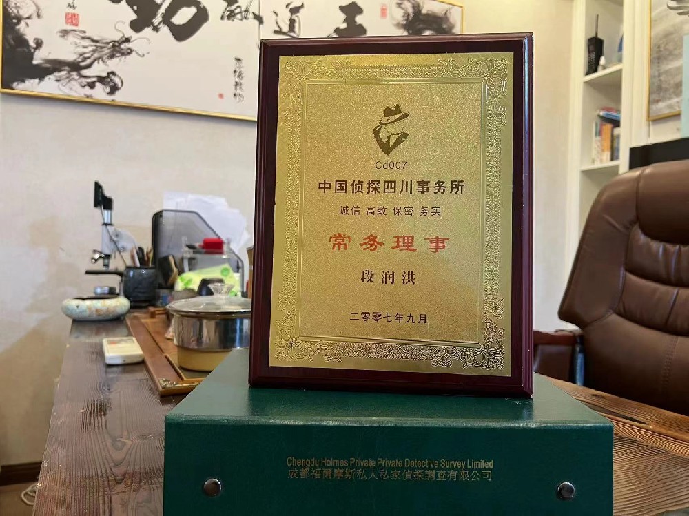 哪里找正规的海陵区福尔摩斯私家侦探